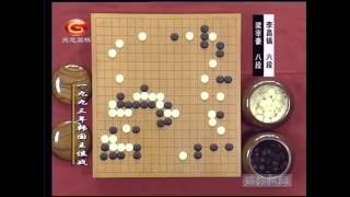 程晓流 围棋迷你短对局 1993年韩国王位战梁宰豪 vs 李昌镐