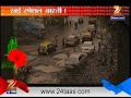 zee24taas special potholes aarati