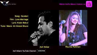 SUNDORI LOVE MARRIAGE  ASIF BANGLA MOVIE SONG