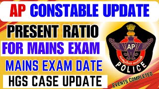 AP Constable latest update II AP Constable Mains Exam Date II AP CONSTABLE FINAL RATIO FOR MAINS