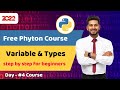 #4 python course for beginners | Python Variables and Types | Full python course