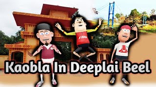 KAOBLA In Deeplai Beel || Bodo Toon || By Jim