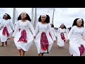 new gojam music#new Ethiopian song#የጎጃም ጭፈራ#የጎጃም ሙዚቃ#አብርሽ#entertainment