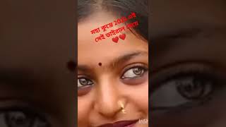 #মহাকুম্ভ 2025#এই সেই ভাইরাল দিদিভাই ❤️🚩#ytshort #love #শর্ট_ভিডিও_ভাইরাল #প্লিজ_সাবস্ক্রাইব_করুন_