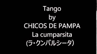 Tango  La cumparsita（ラ・クンパルシータ）