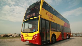 The New Cityflyer 全新城巴機場快線