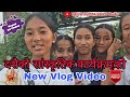 Dashain 2081 Specailal Video || दशैको सांस्कृतिक कार्यक्रम || New Vlog Video by Lalita Zumba Dance..