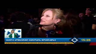 #26მაისი #ესჩვენიდღეა #ერასმოედანი #ბათუმი #2019