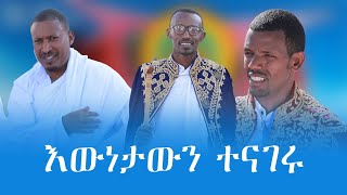 ጥምቀት እና ሰንበት ትምህርት ቤት