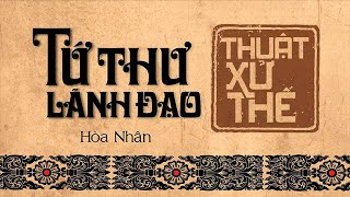 [Sách Nói] Tứ Thư Lãnh Đạo - Thuật Xử Thế - Chương 1 | Hòa Nhân #lanhdao