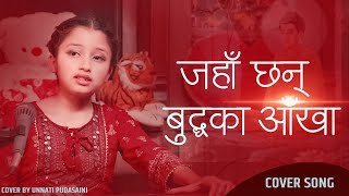 Jaha Chhan Buddha Ka Ankha | Unnati Pudasaini Cover | Nepali Child Artist Singer