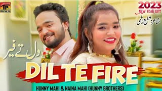 Dil Te Fire | 2023 | Hunny Mahi & Naina Mahi (Honey Brothers) | (Official Video) | SB Sonkhan 1