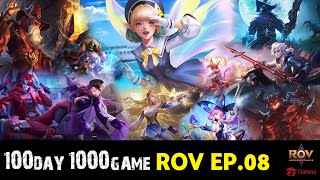 100วัน1000เกม RoV : Arena of Valor EP.8