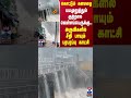 கொட்டும் கனமழை பயமுறுத்தும் குற்றால வெள்ளப்பெருக்கு... அருவிகளில் சீறி பாயும் பரபரப்பு காட்சி