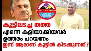 സർവിസ്  ജീവിതത്തിലെ ഓർമ്മകൾ പങ്കുവെച്ച്  ജേക്കബ് തോമസ്