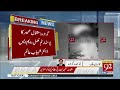 gojra firing at pti member punjab assembly bilal asghar home friend umair died