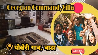 Vlog #13 | Georgian Command Villa | ऑफिस पिकनिक | वाडा, पोशेरी |  Vandri Lake |  Explore |