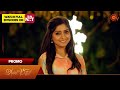 Anamika - Promo | 18 Aug 2024  | Tamil Serial | Sun TV