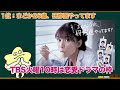 【傑作揃い】2025年冬ドラマランキング！【忖度なし感想レビュー】