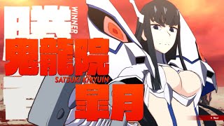 KILL LA KILL THE GAME IF: SATSUKI GOD MODE
