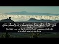 Surat At-Tahrim Ahmad Khedr Heart melting ❤️ voice soothing Recitation سورة التحريم كاملة