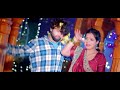 video उडनबाज रजऊ shilp raj feat anisha pandey bhojpuri