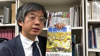 長谷川利行の鑑定・買取店を東京で探すなら銀座で。口コミ・評判のいい画廊を探しましょう。