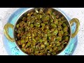 Green Beans ki Sabzi |बींस की ऐसी सुखी सब्जी बनाएंगे तो 4 की जगह 5 रोटी खा जाएंगे|French beans sabzi