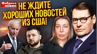 ☝️ Решение США о разрешении ударов по РФ принято?   @SergueiJirnov  c @vvlashchenko/@novynyua