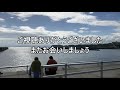 絶好の釣り場｜いわきサンマリーナ｜照島ランド｜老若男女が楽しめる｜福島国体ヨット競技会場｜暮らしを楽しむ｜軽々と生きる｜自然の営み｜小さな旅｜ストレス発散｜ささやかな発見｜心の栄養｜田舎の頑固おやじ