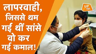 COCKTAIL VACCINE : लो देख लो जी.. क्या लापरवाही से कभी ऐसा होता है!