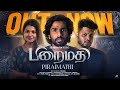 Piraimathi - பிறைமதி | Tamil Thriller  Short Film | 360 Visual Film | 4K | [CC]