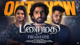 Piraimathi - பிறைமதி | Tamil Thriller  Short Film | 360 Visual Film | 4K | [CC]