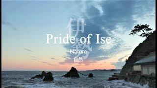 Pride of Ise～伊勢の情景～