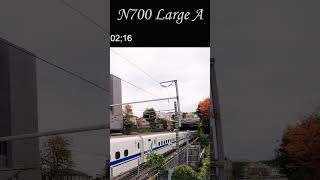 【N700A】新幹線6秒・二俣川トンネル #shorts #bullettrain