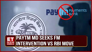 Paytm Vijay Shekhar Sharma Meets Finance Minister | Paytm MD Seeks FM Intervention Vs RBI Move