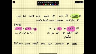 קורס אלגברה 1 פרק 1- שדות