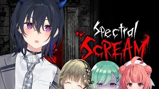 【Spectral Scream】ぶいすぽほらげりべんじ部【ぶいすぽ/一ノ瀬うるは】