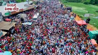 Drone Visuals of YS Jagan public meeting in Pendurthi || Vijayasankharavam