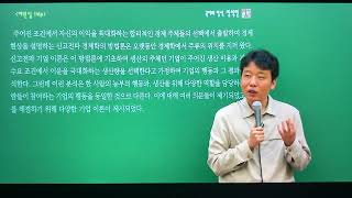 정석민의 가장 기억에 남는 여행지