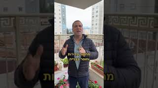 מושגים בנדל\