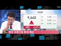 이경락 포트폴리오 아난티 좋은사람들 이건산업 우리기술 조비 9 12