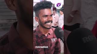 അവൾ പോയെ പിന്നെ ഒറ്റപ്പെടൽ ആണ് 😢😢😢😢Public Opinion