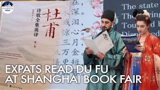 A complete collection of Du Fu poetry presented at Shanghai Book Fair