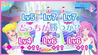 【アイカツプラネット！】トップアイドルのアンにレベル4・6・6で挑む【レディ・レディ・レディ】