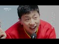 161120 张继科《挑战不可能2》 cut