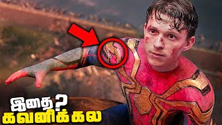 Spiderman No Way Home Tamil Movie Hidden Details Breakdown- Part 2 (தமிழ்)