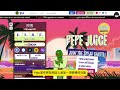 $pepe juice新幣$peju預售追蹤 ~~預售已延長至1月14日　募集到近40wu 即將啟動 下一個爆紅的 pepe meme