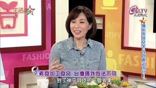 生活智多星 第652集－擔心肉品安全 改吃素正流行