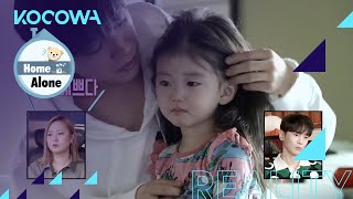 Why is a baby in Simon Dominic's room? [Home Alone Ep 395]